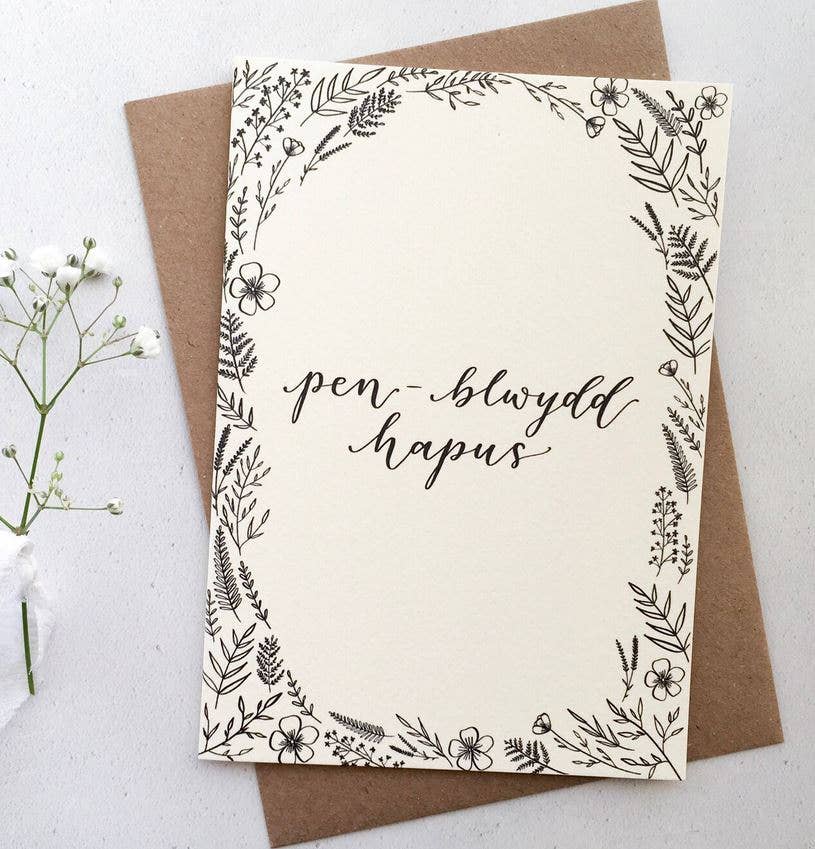 Welsh Birthday Card - Pen-blwydd Hapus