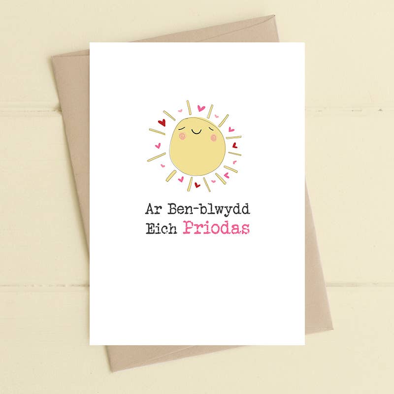 Ar Ben-blwydd eich Priodas (Anniversary) Sun WELSH Card