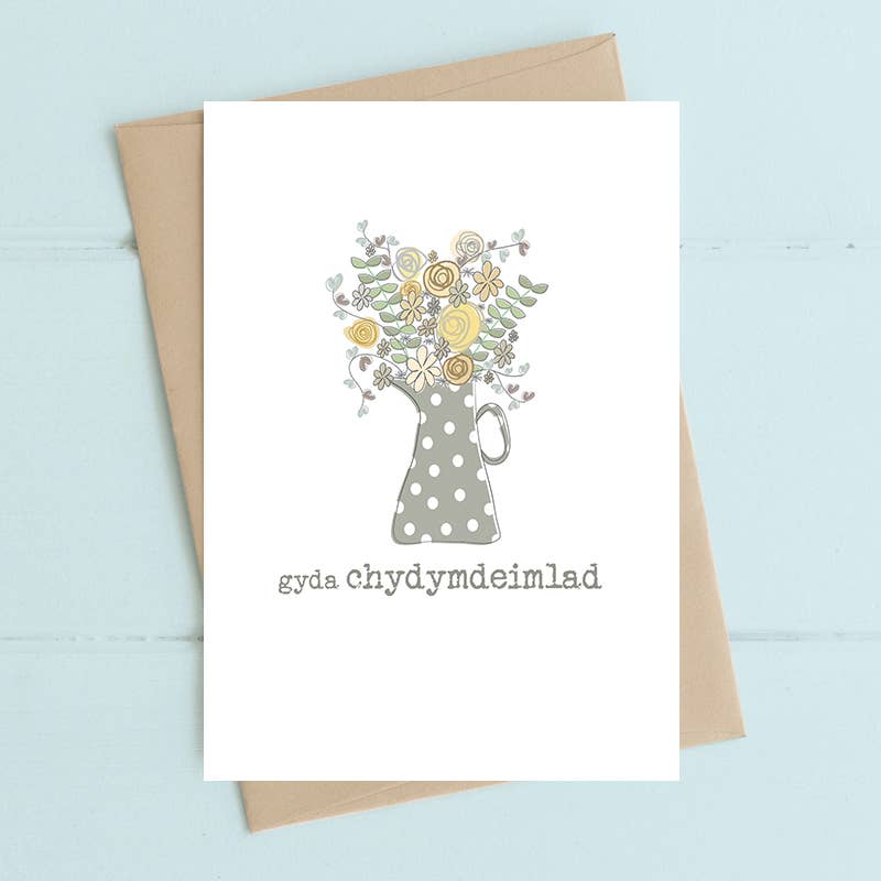Welsh Card - Gyda Chydymdeimlad (With Sympathy) 2