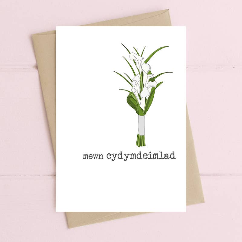 Mewn Cydymdeimlad (In Sympathy) - Welsh Greetings Card