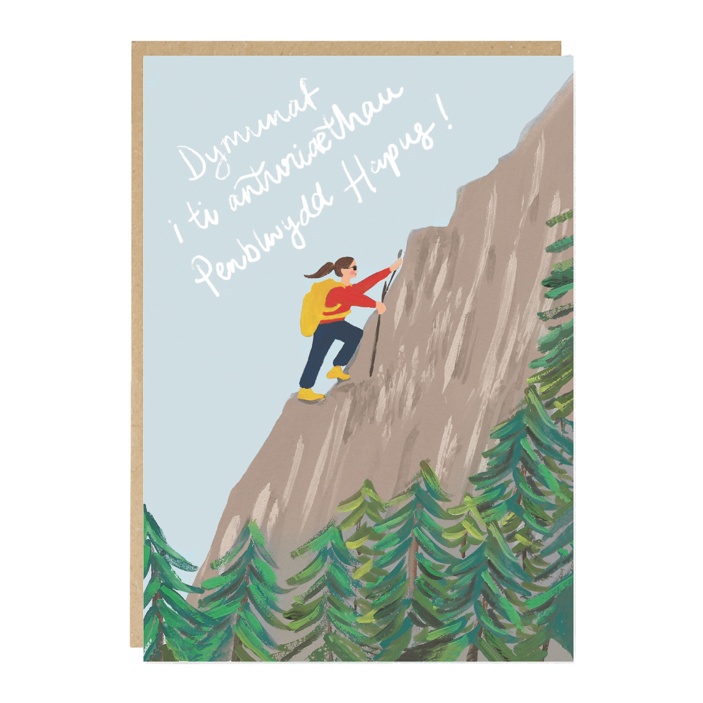Welsh Language Birthday Adventure Card / Penblwydd Hapus