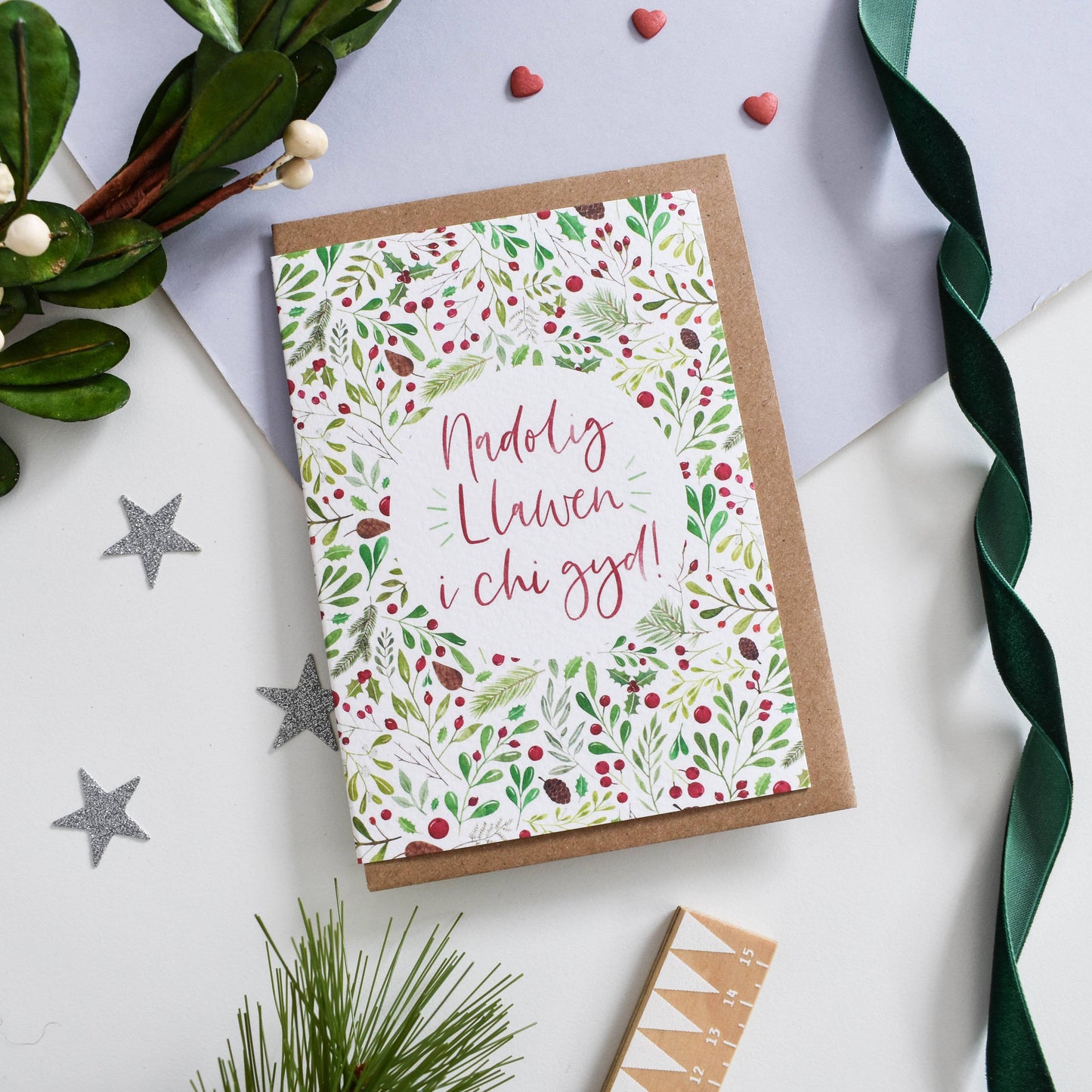 Welsh Christmas Card - Nadolig Llawen i Chi Gyd