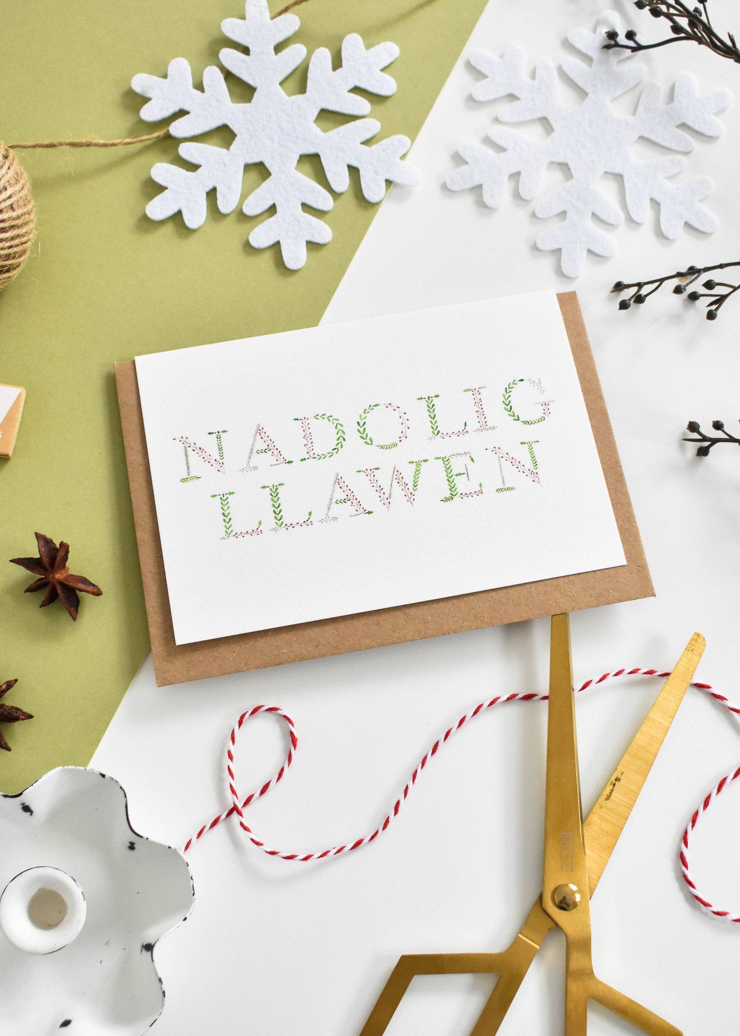 Welsh Christmas Card - Nadolig Llawen