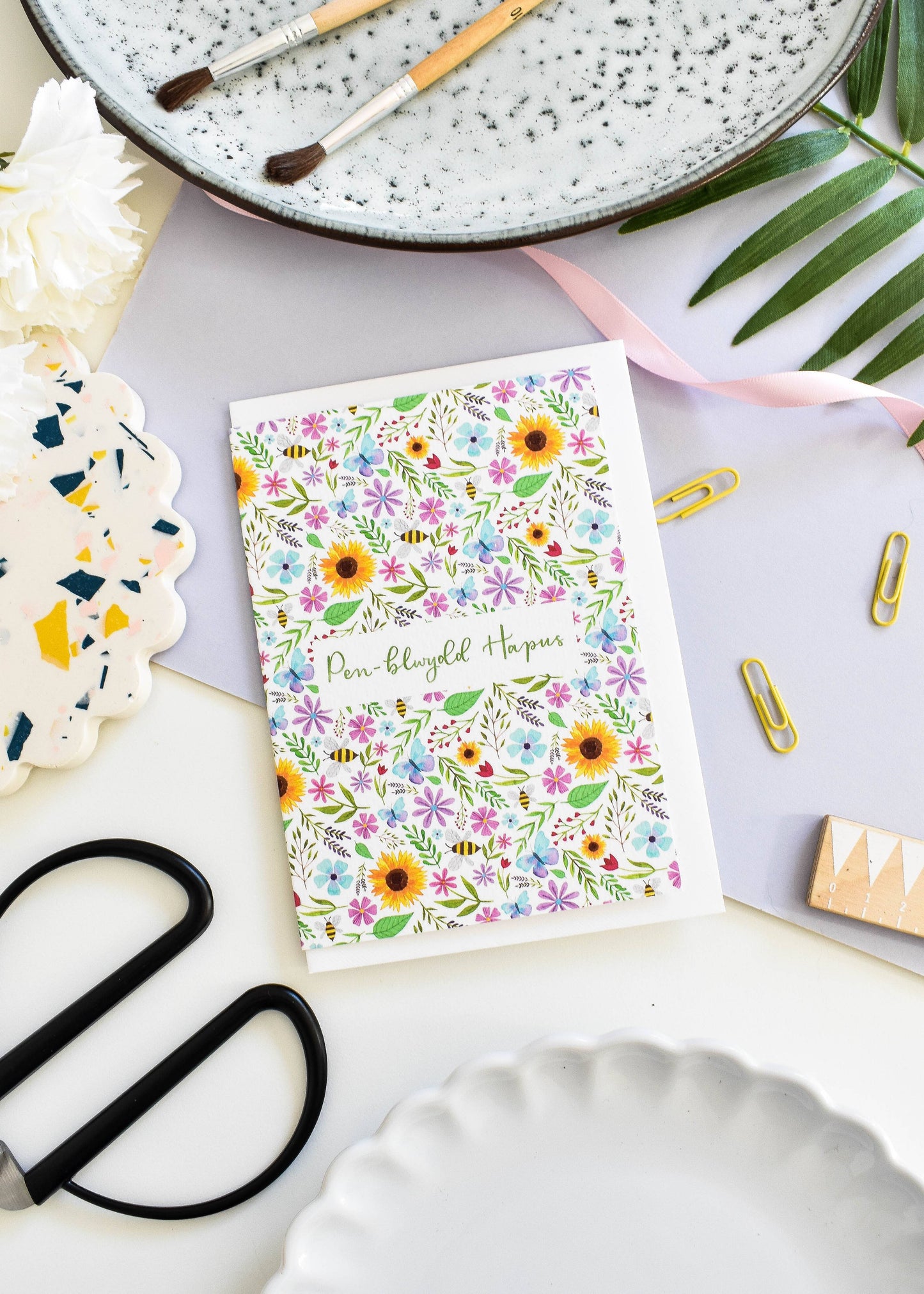 Welsh Birthday Card - Pen-blwydd Hapus