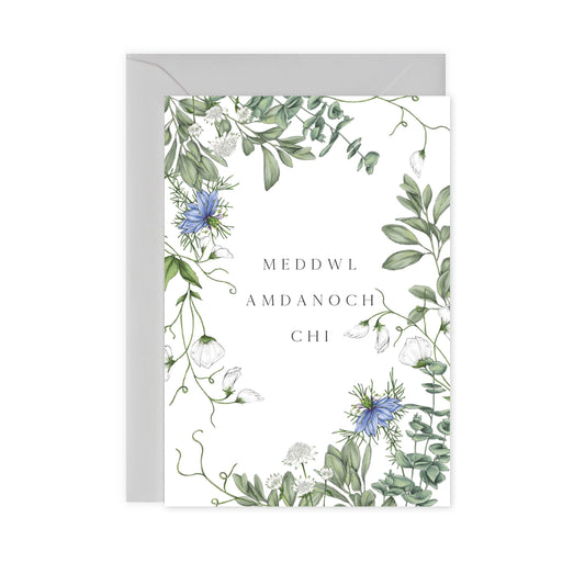 Ethereal - Meddwl Amdanoch Chi - Cymraeg / Welsh Card