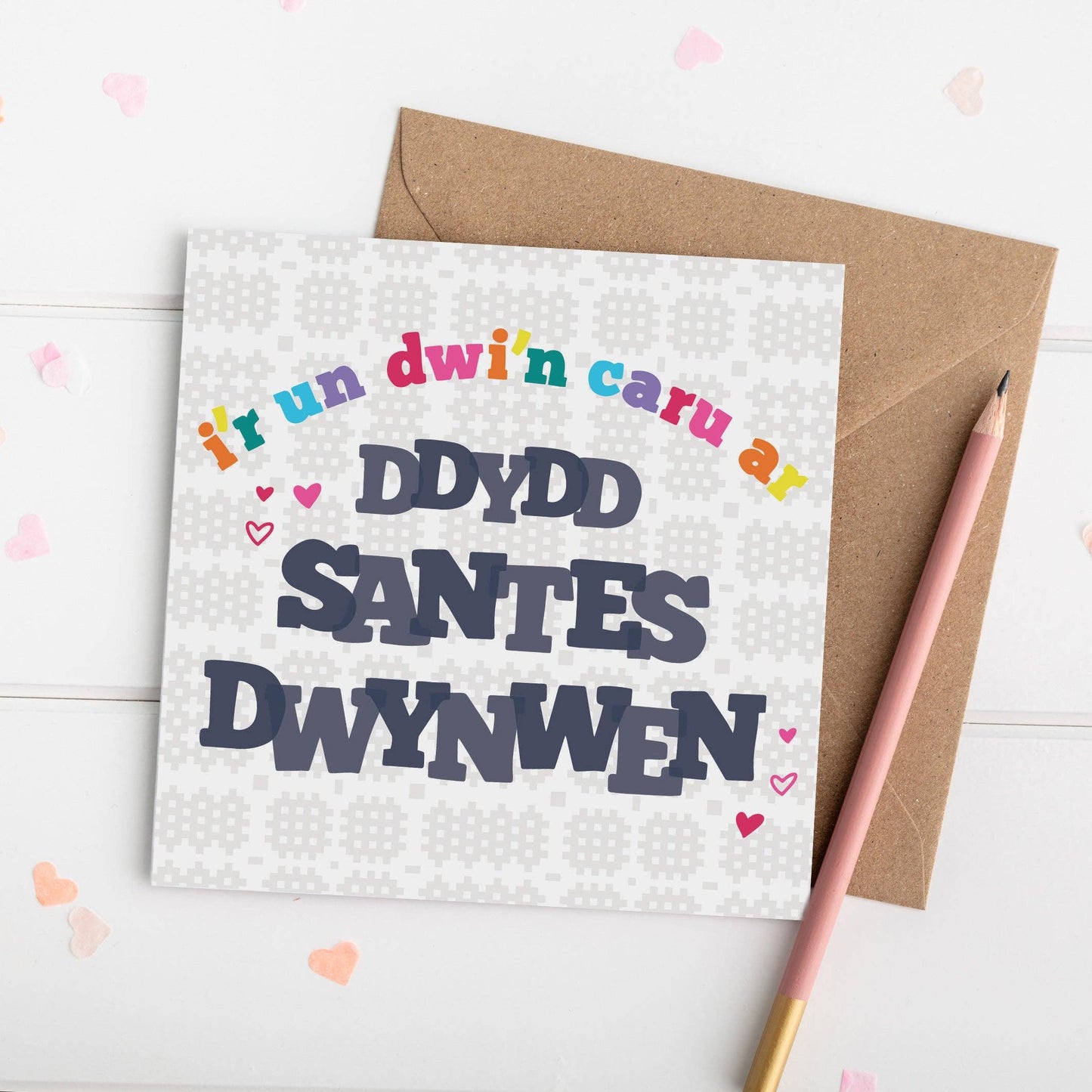 Draenog Welsh love card 'I'r Un Dwi'n Caru ar Ddydd Santes Dwynwen' St Dwynwen's day card