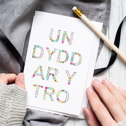 Welsh One Day At A Time Card - Un Dydd Ar Y Tro