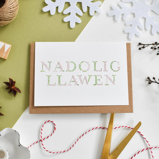 Welsh Christmas Card - Nadolig Llawen